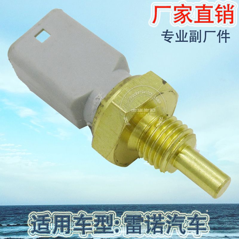 Factory direct sales, suitable for Renault reversing light switch, car brake light switch 7700101968, gray details Picture