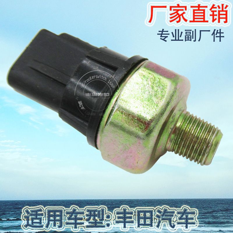 压力传感器实物图