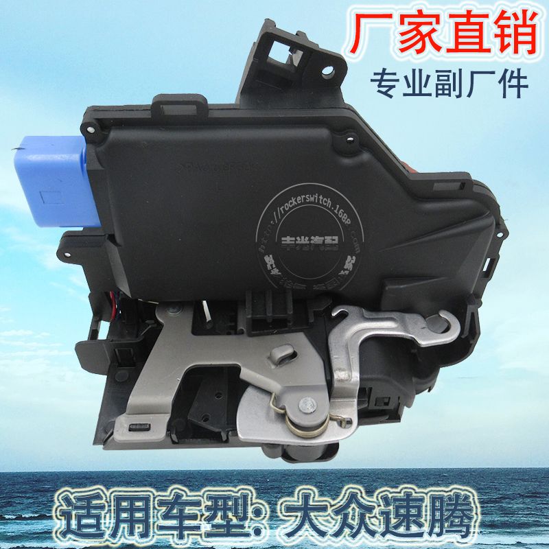 Factory direct sales for Volkswagen Sagitar lock block car lock machine central control door lock switch lockout switch 3D1837015
