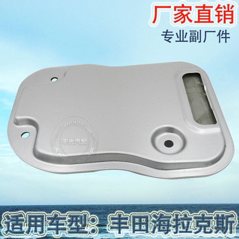 Factory direct for Toyota HILUX transmission filter wave box filter oil Ghelax automotive transmission filter 35330-30020