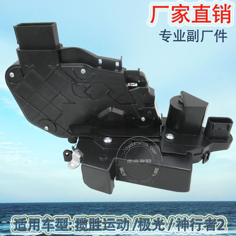 汽车锁块/汽车门锁/汽车锁机细节图