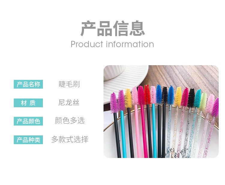 睫毛梳嫁接睫毛刷一次性眼睫刷工具眉刷化妆刷螺旋刷子睫毛卷单支详情图3