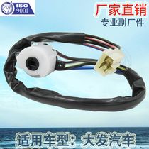 Factory direct for ignition coil cable starting harness 4 pin 84450-87306