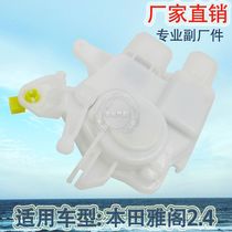 Factory direct for Honda Accord door lock Acura central lock Odyssey door lock actuator 72155-SDA-A01