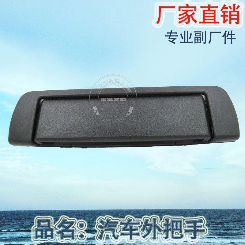 Factory direct sales are suitable for car strip outside handle door handle door handle inner buckle 82810-72B0