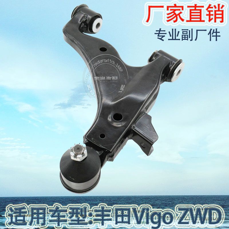 Factory direct sales applicable to Toyota Vigo ZWD 06- Suspension arm Control arm Automotive swing arm assembly 05-08 48069-0K010 Item Picture