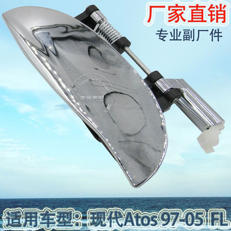 Factory direct sales for Hyundai Atos front left inner door handles, car LH door handles 82650-02100 Specification image