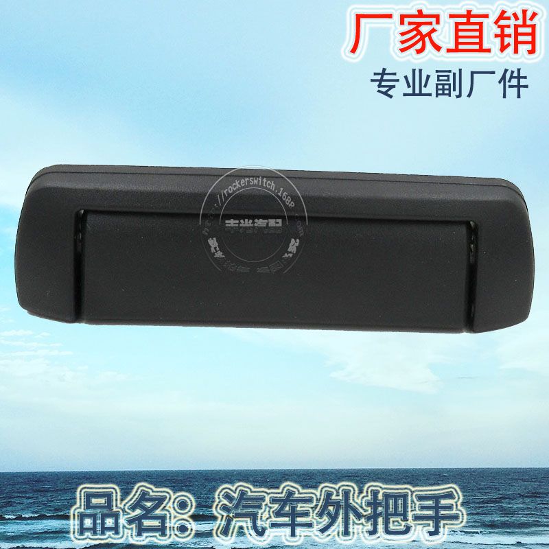 Factory direct sales suitable for long strip outer door handles, door handles, and inner latch handles of automobiles. Tel: 82810-72B0 details Picture