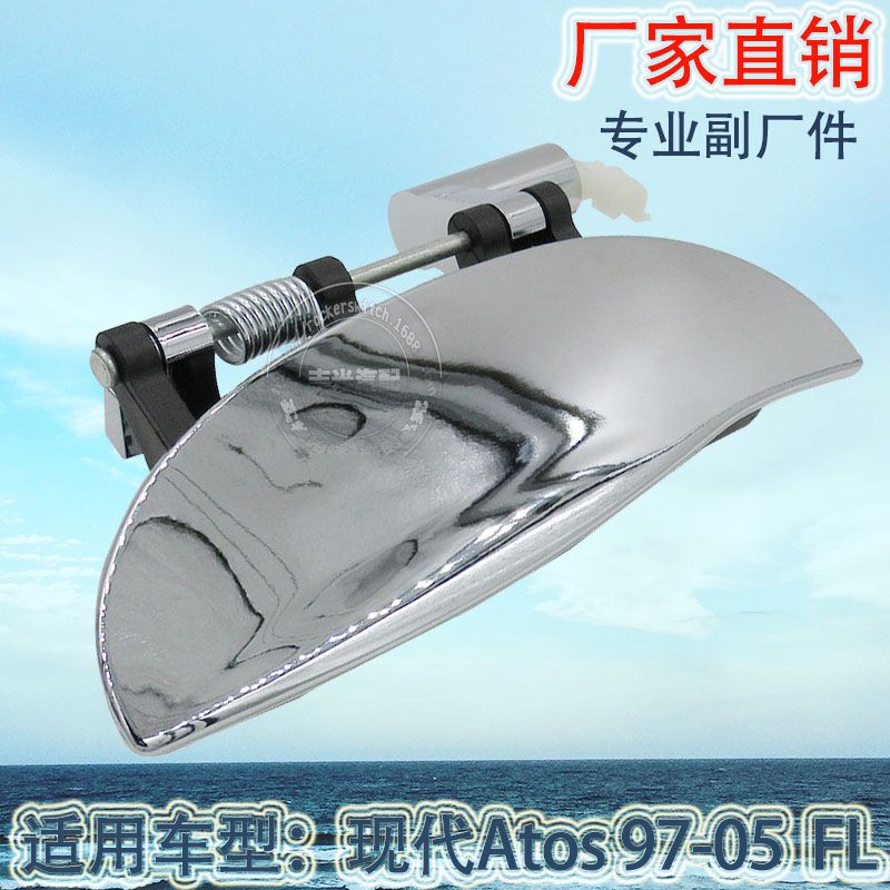 Factory direct for modern Atos front left inner door handle LH door handle 82650-02100
