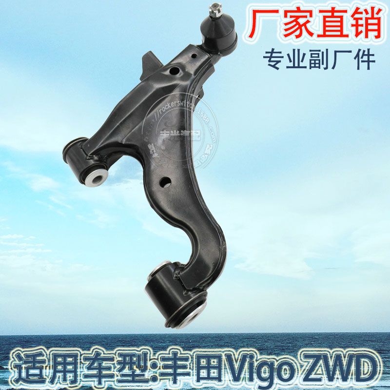 Factory direct sales applicable to Toyota Vigo ZWD 06- Suspension arm Control arm Automotive swing arm assembly 05-08 48069-0K010 Specification image