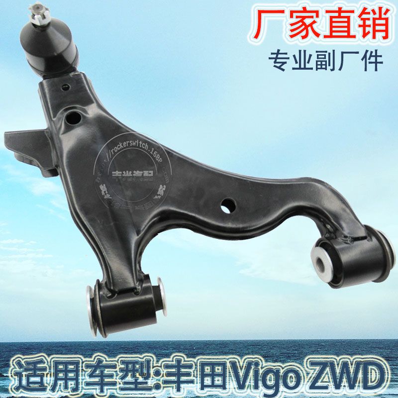 Factory direct sales applicable to Toyota Vigo ZWD 06- Suspension arm Control arm Automotive swing arm assembly 05-08 48069-0K010 details Picture