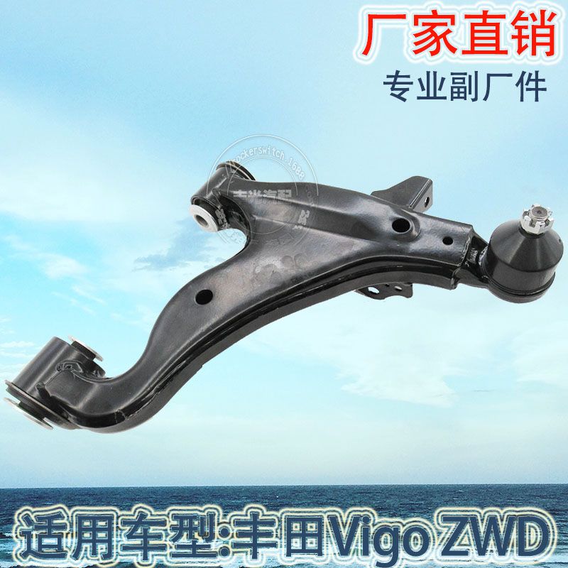 Factory direct sales applicable to Toyota Vigo ZWD 06- Suspension arm Control arm Automotive swing arm assembly 05-08 48069-0K010 Application Scenario