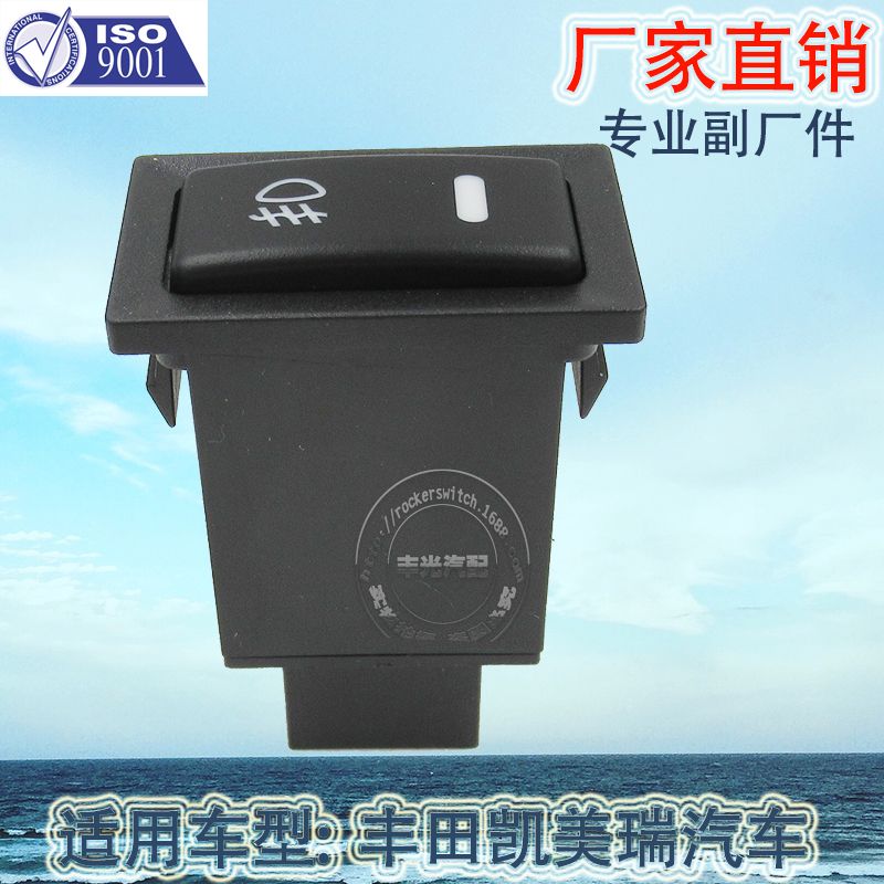 Factory direct sales, suitable for Toyota Camry fog lamp switch, Toyota car fog lamp switch 5-pin 4027A Application Scenario