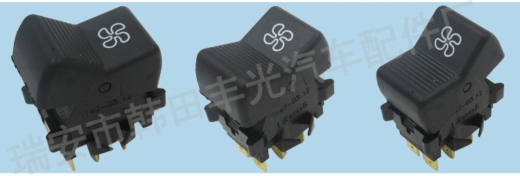 Factory direct sales suitable for Lada car electric fan switch, car rocker switch, button switch 147-03.12, 3-pin, 6-pin pic 3