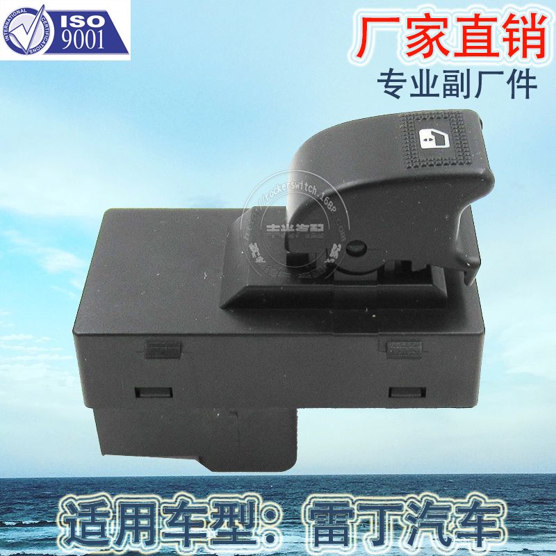 Factory direct for Reading glass lifter switch automotive rear seat glass door electronic control button