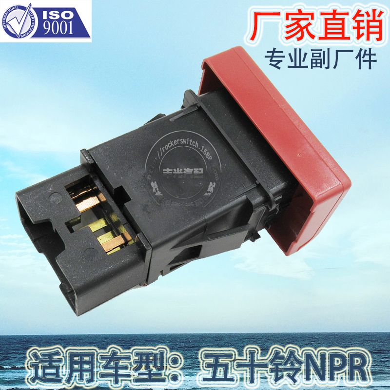 Factory direct sales applicable to Isuzu NPR 2012 alarm light switch 700P car alarm button switch 8973869221 Application Scenario