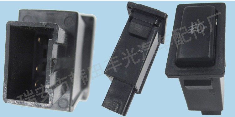 厂家直销 适用于丰田翘板开关老款凯美瑞驾驶室用雾灯开关3插脚详情7