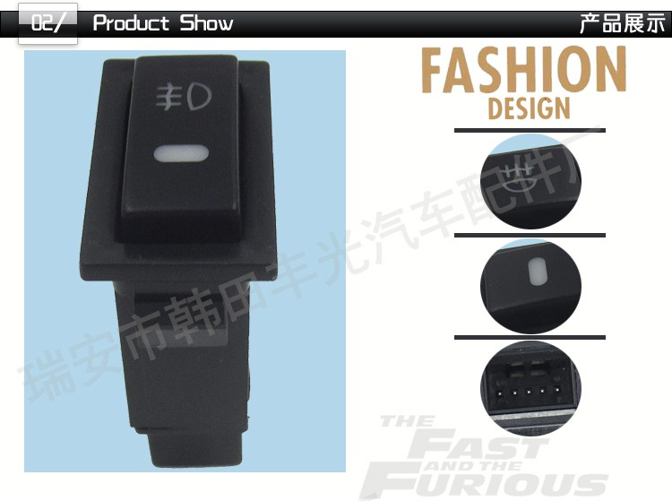厂家直销 适用于丰田翘板开关老款凯美瑞驾驶室用雾灯开关3插脚详情4