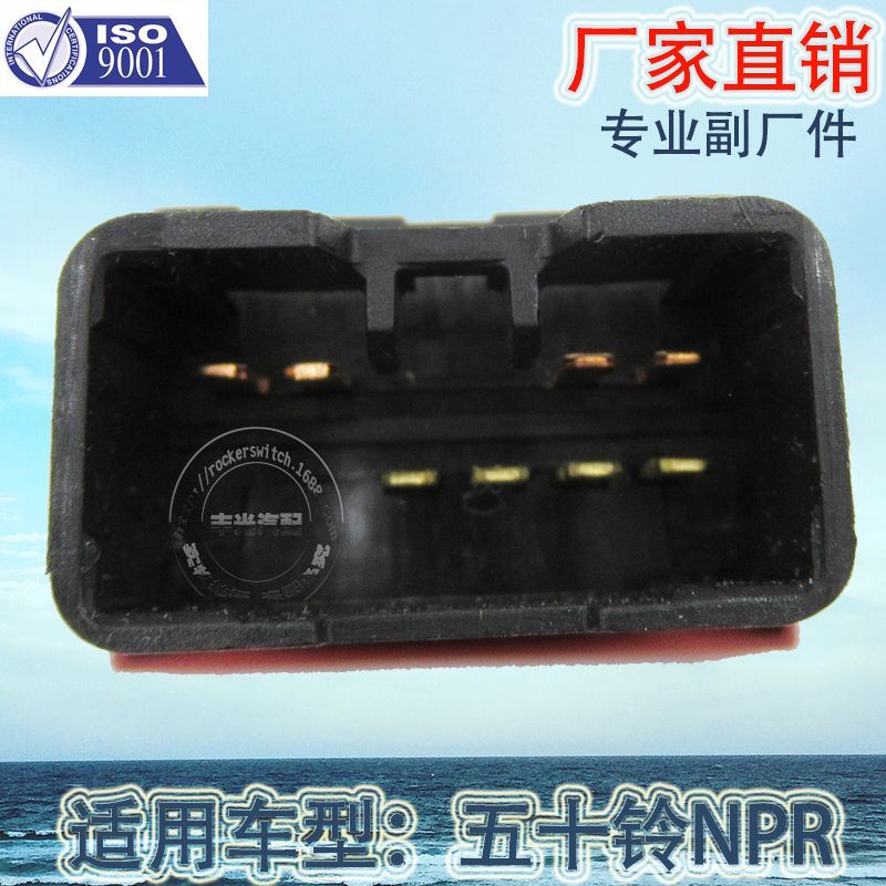 Factory direct sales applicable to Isuzu NPR 2012 alarm light switch 700P car alarm button switch 8973869221 Item Picture
