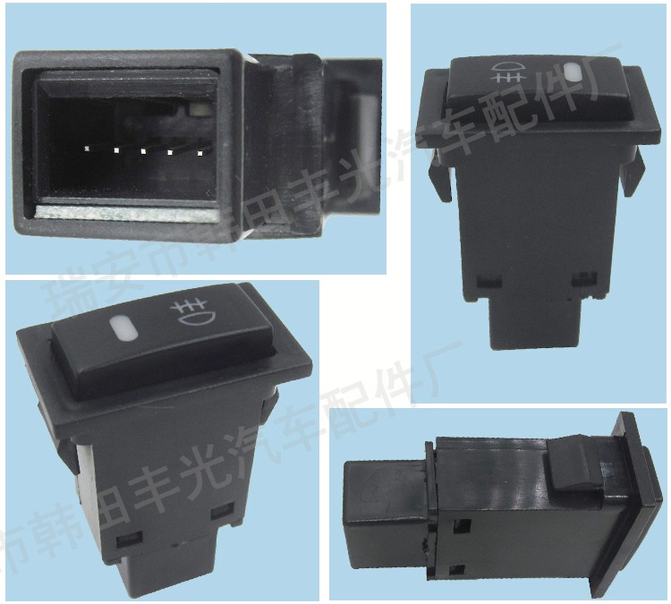 厂家直销 适用于丰田翘板开关老款凯美瑞驾驶室用雾灯开关3插脚详情6