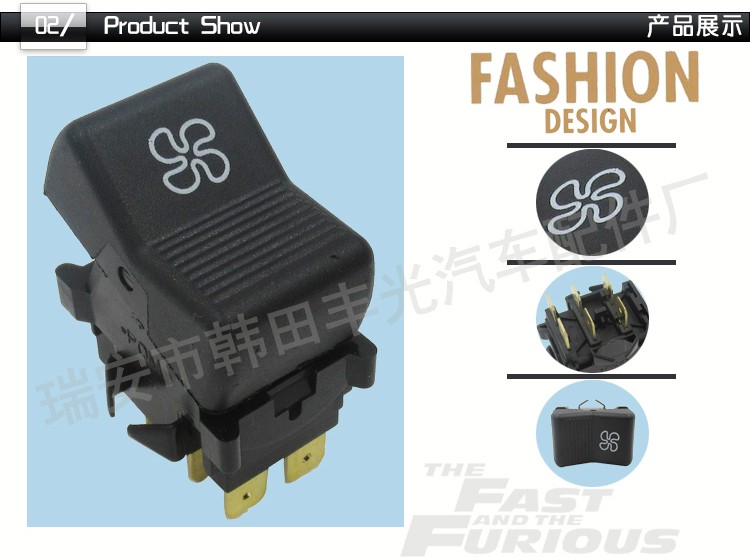 Factory direct sales suitable for Lada car electric fan switch, car rocker switch, button switch 147-03.12, 3-pin, 6-pin pic 5