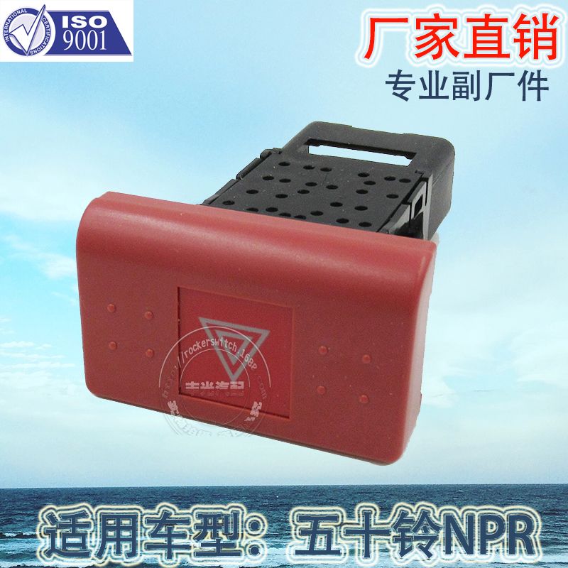 Factory direct sales applicable to Isuzu NPR 2012 alarm light switch 700P car alarm button switch 8973869221 details Picture