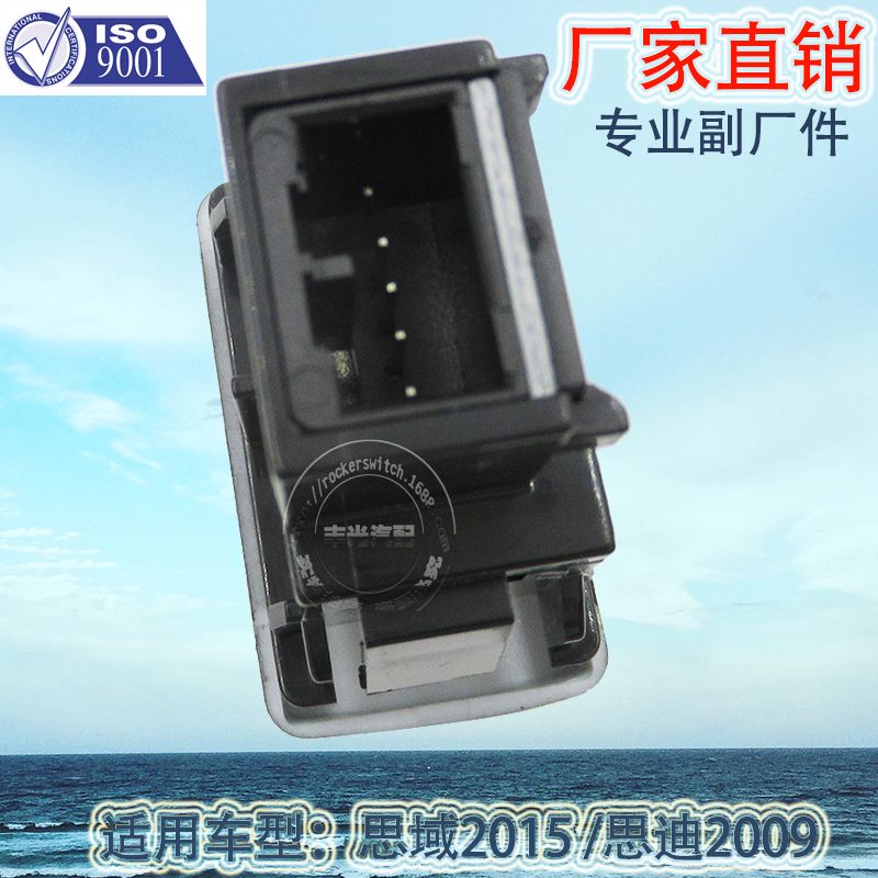 Factory direct sales are suitable for Honda Civic 2015 fog light switch, Civic 2009 car fog light switch 4005 Item Picture