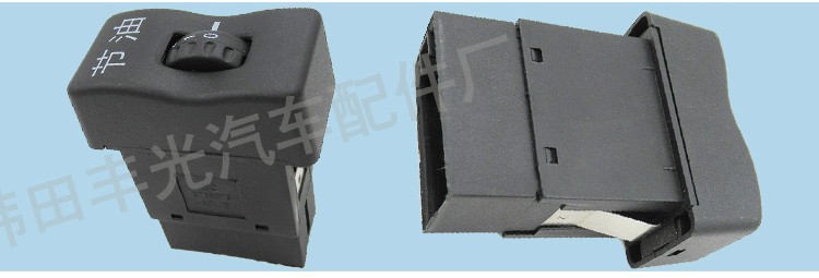 Factory direct sales are suitable for Jiefang J6 fuel-saving switch, car lift switch, FAW button switch, 2-pin pic 4