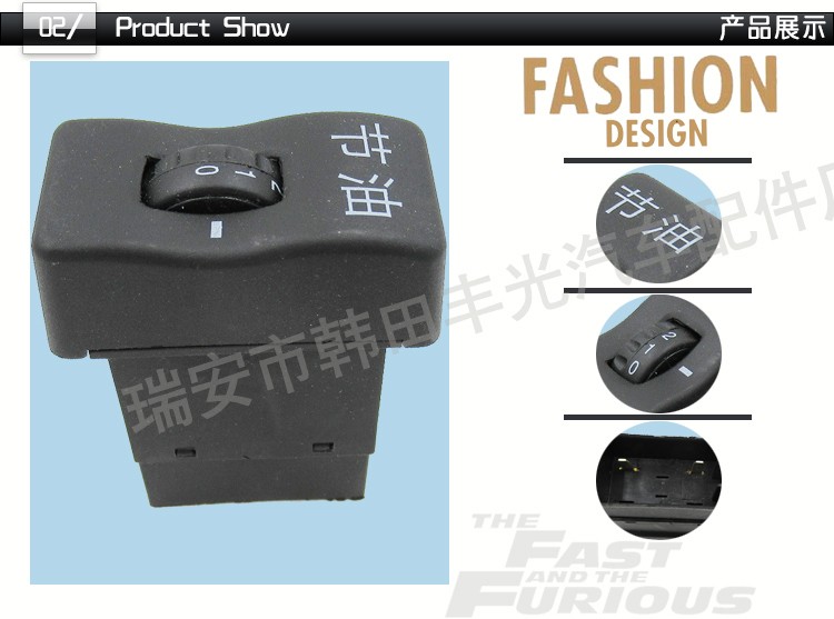 Factory direct sales are suitable for Jiefang J6 fuel-saving switch, car lift switch, FAW button switch, 2-pin pic 3