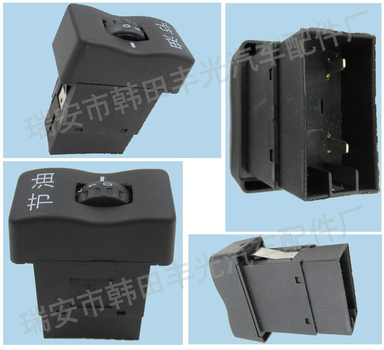 Factory direct sales are suitable for Jiefang J6 fuel-saving switch, car lift switch, FAW button switch, 2-pin pic 5