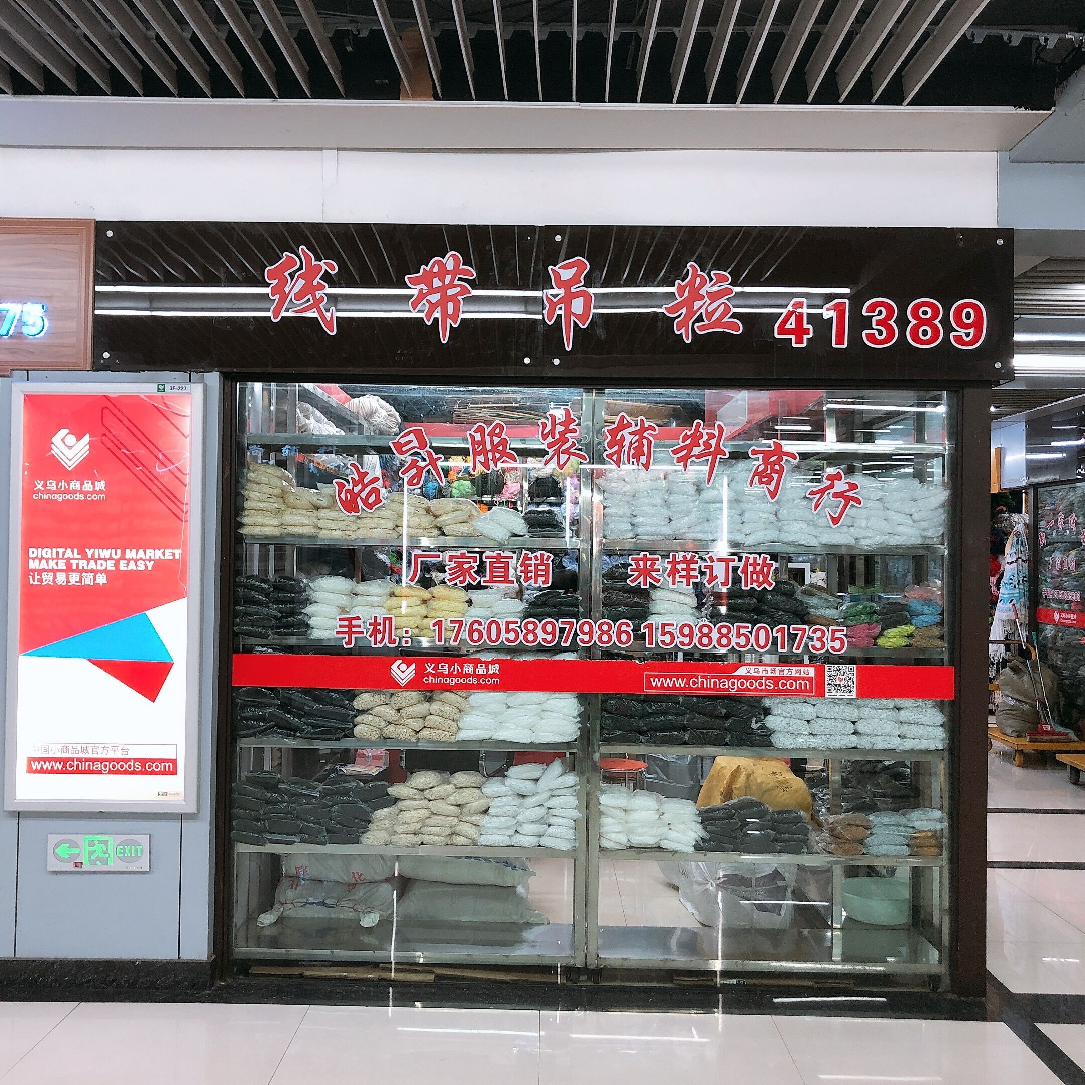 Yiwu hao liang accesorios describe pic - 1