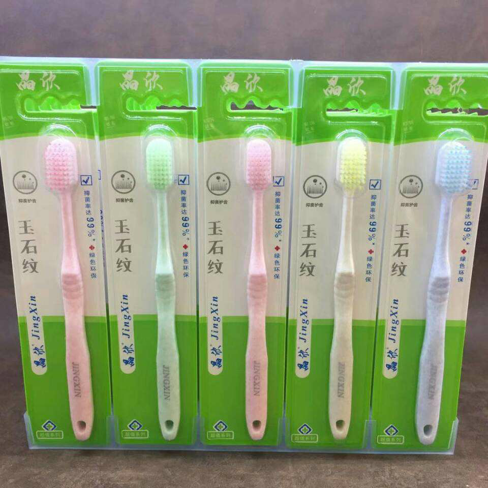 Individually packaged adult fine soft bristle toothbrushes, antibacterial toothbrushes, manufacturer and wholesaler, super exclusive supply, street stall sources, department store wholesale, more styles, contact customer service