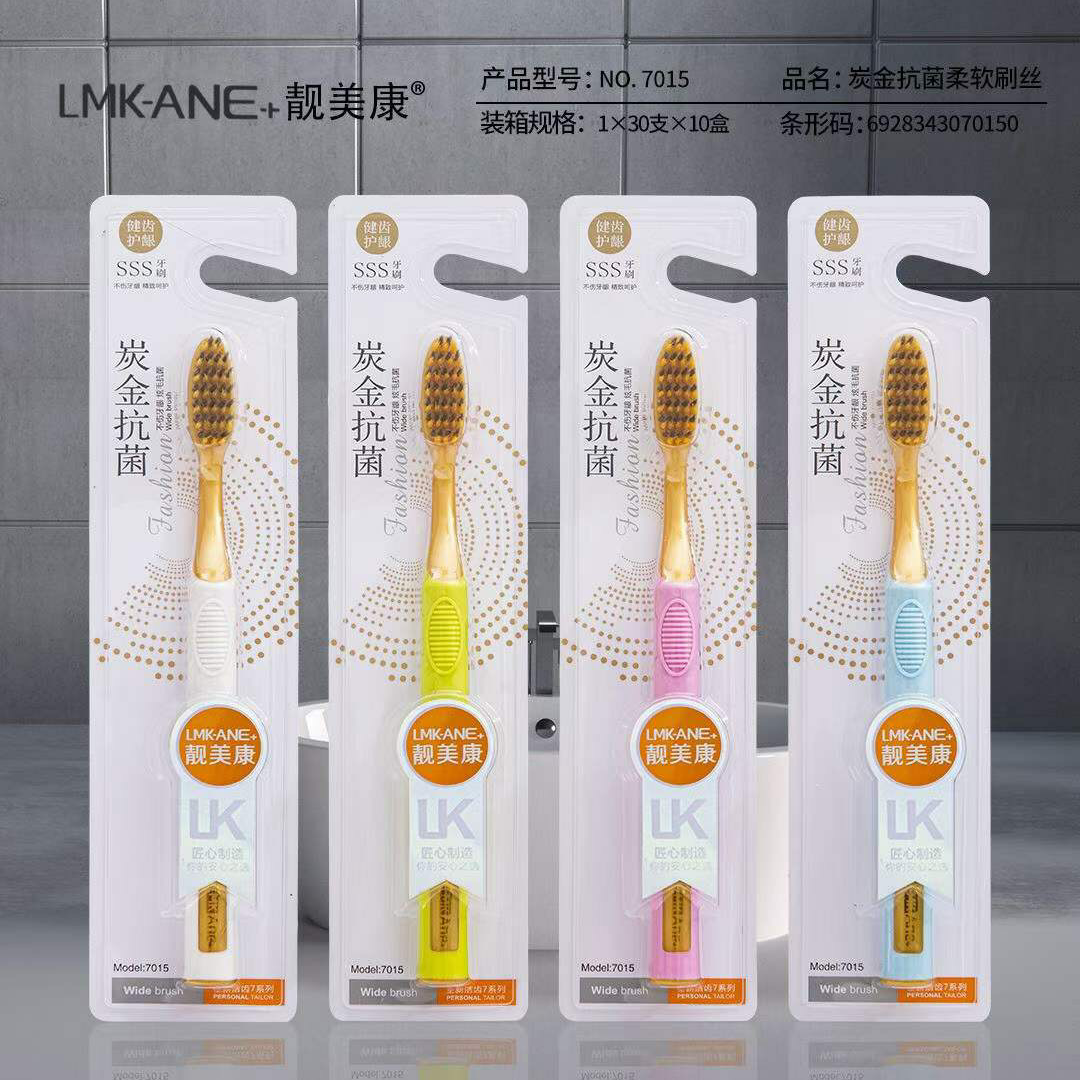 Individually packaged adult fine soft bristle toothbrushes, antibacterial silver thread toothbrushes, manufacturer and wholesaler, super exclusive supply, street stall sources, more styles, contact customer service