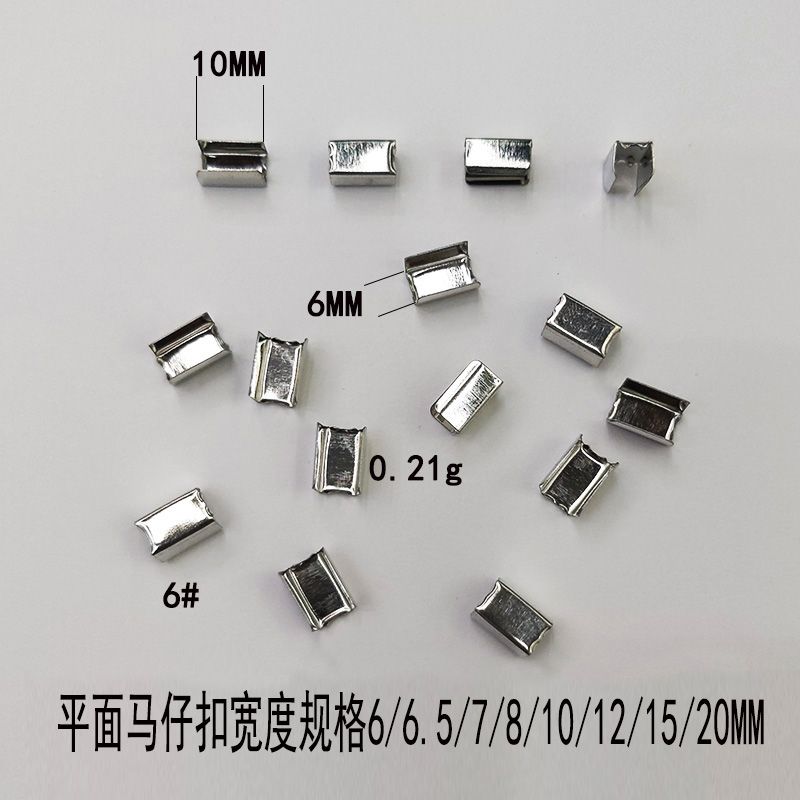 Flat horse buckle, head and tail clips, connecting clips Application Scenario