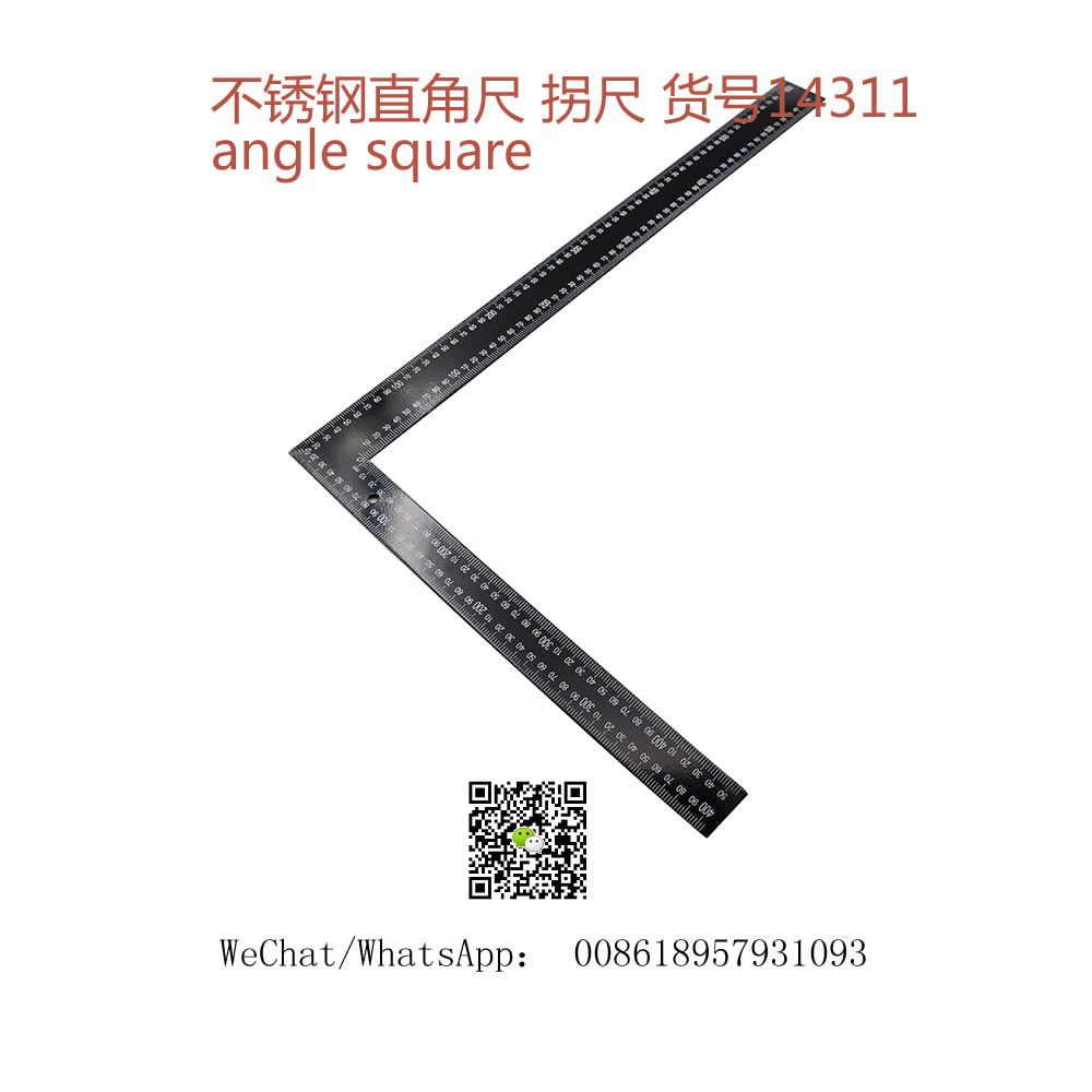 不锈钢直角尺 拐尺 货号14311