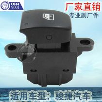 Factory direct sale is suitable for single-opening glass elevator switch automotive glass door electronic control button