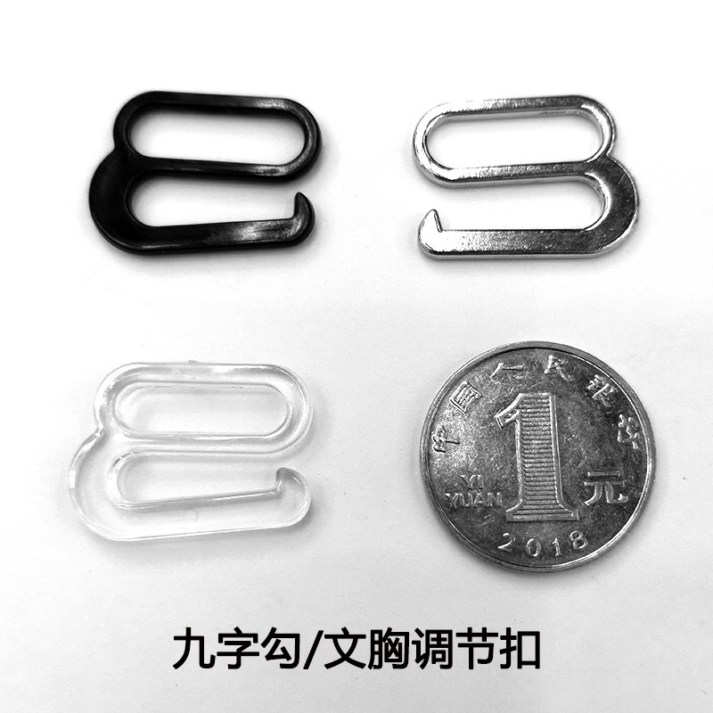 Large nine-character inner garment buckle, transparent hook, zinc alloy hook, 089 character buckle detail image 1