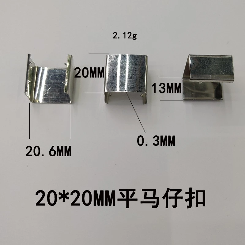Flat horse buckle, head and tail clips, connecting clips detail image 3