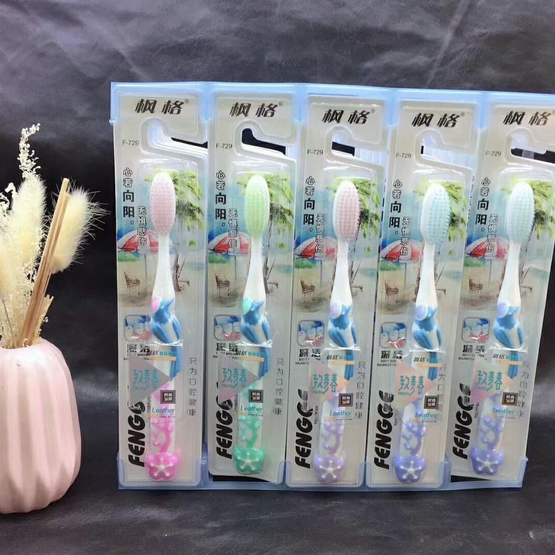 Hot-selling high-end gum care and household daily soft toothbrushes direct sales from the manufacturer. Super exclusive supply from street stalls. Wholesale of toothbrushes. More styles. Contact customer service
