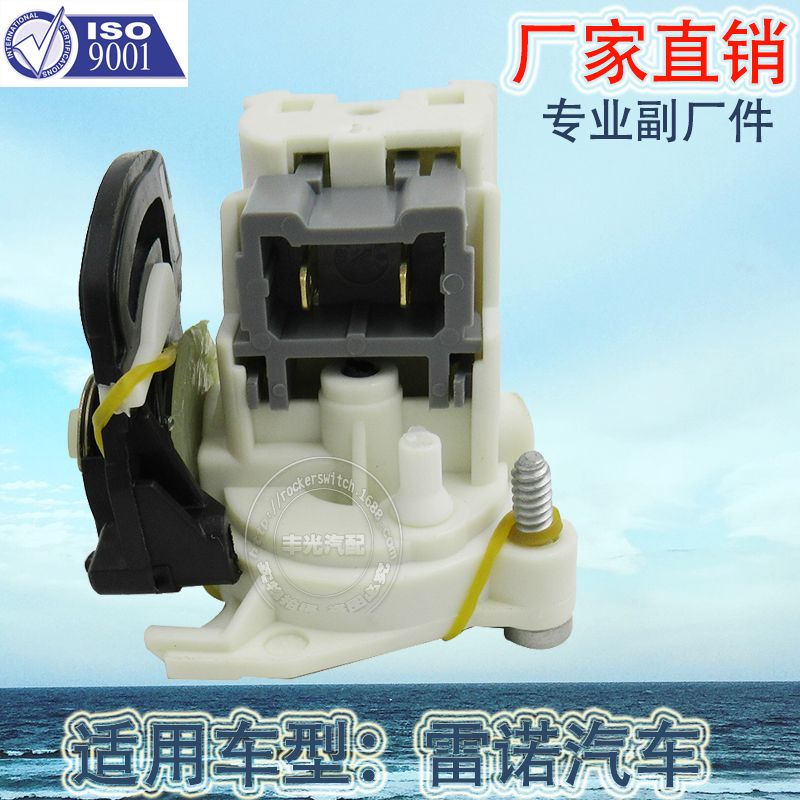 Factory direct for Renault car rear lock motor 1995-2010 Scenic Rear lock 7700434689