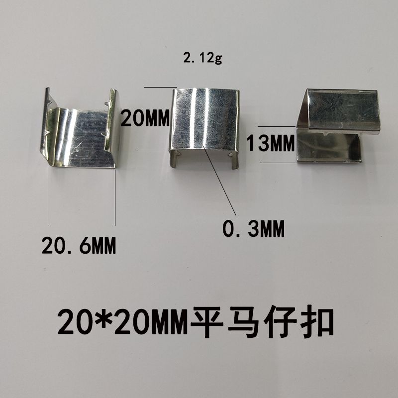 Flat horse buckle, head and tail clips, connecting clips details Picture