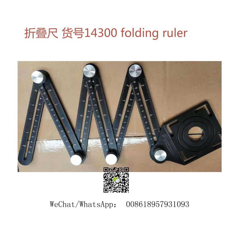折叠尺 货号14300 folding ruler