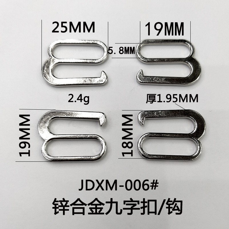 Large nine-character inner garment buckle, transparent hook, zinc alloy hook, 089 character buckle detail image 5