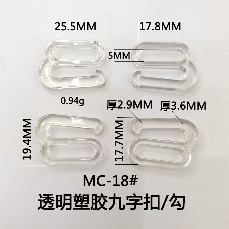 Large nine-character inner garment buckle, transparent hook, zinc alloy hook, 089 character buckle detail image 2