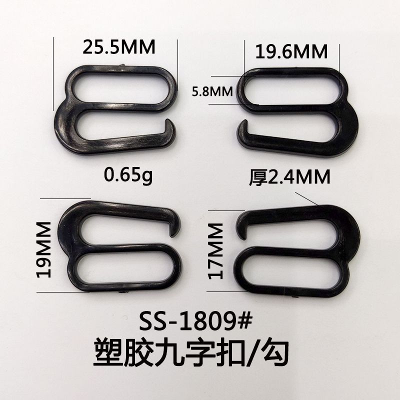 Large nine-character inner garment buckle, transparent hook, zinc alloy hook, 089 character buckle details Picture