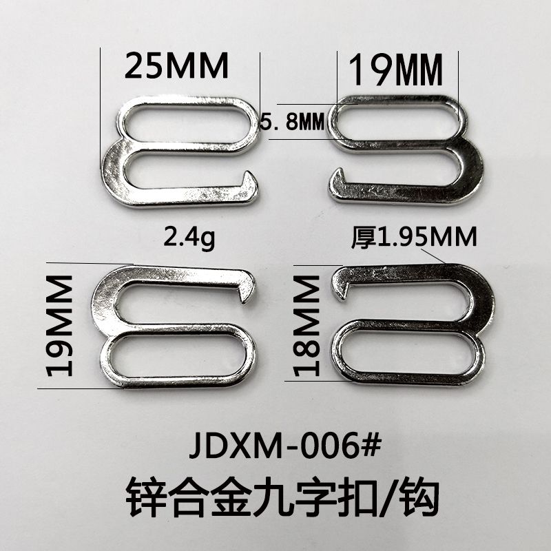 Large nine-character inner garment buckle, transparent hook, zinc alloy hook, 089 character buckle Item Picture