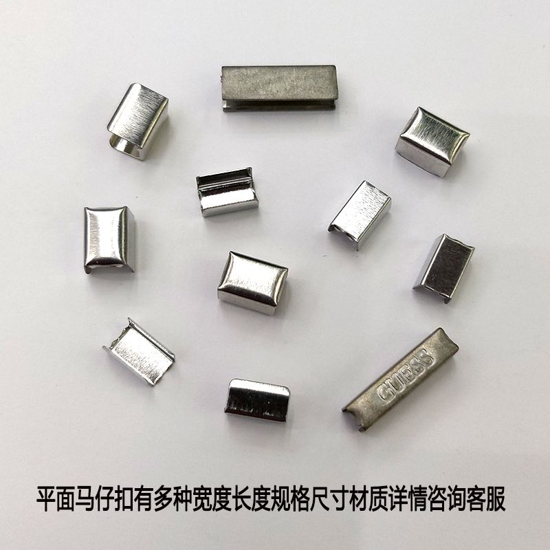 Flat horse buckle, head and tail clips, connecting clips