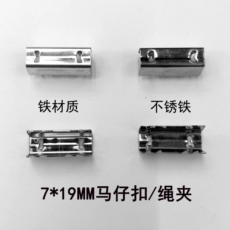 M-shaped horse buckle rope clip connecting buckle 7*19MM detail image 2