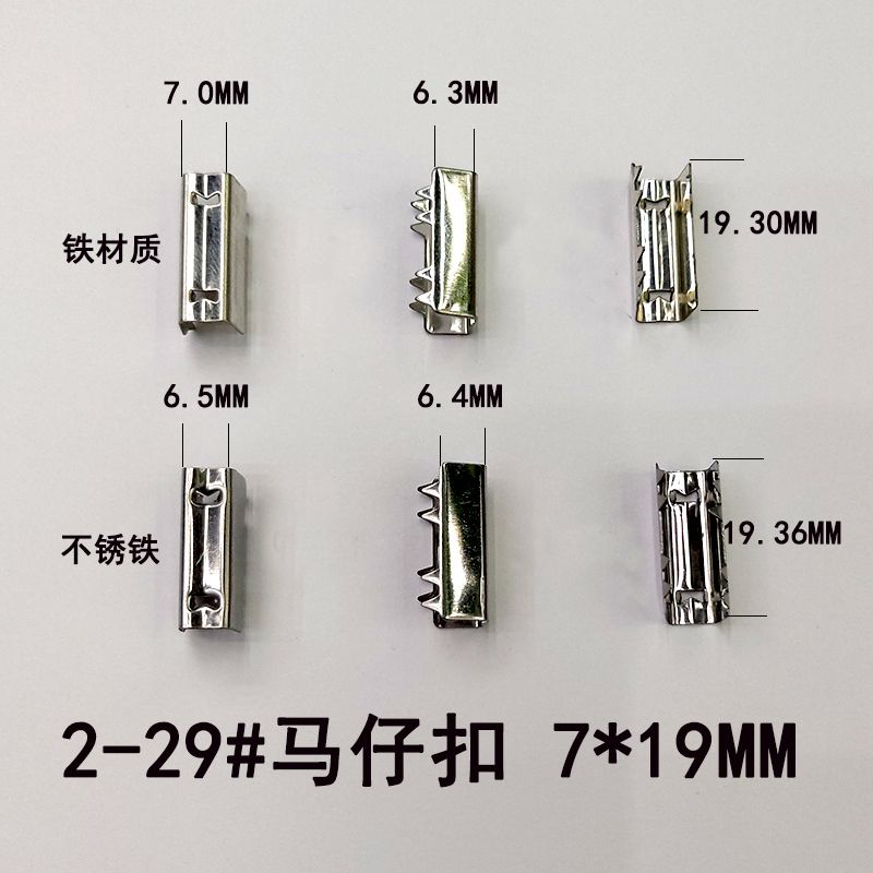 M-shaped horse buckle rope clip connecting buckle 7*19MM details Picture