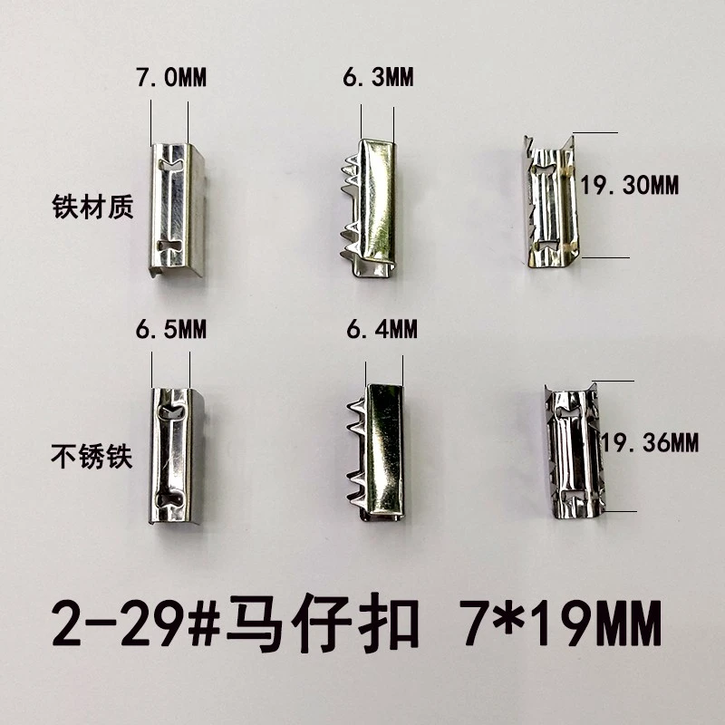 M-shaped horse buckle rope clip connecting buckle 7*19MM detail image 3